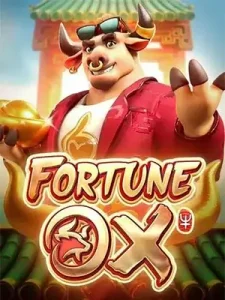 Fortune-Ox เล่นได้ ถอนไว จ่ายจริง ไม่ล็อค UESE