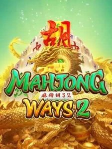 mahjong-ways2 มีแอดมินคอยให้บริการ ตลอด 24 ชม.